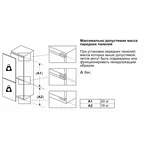 Serie|6 Встраиваемый холодильник с нижней морозильной камерой 193.5*70.8*54.5 см - миниатюра 9