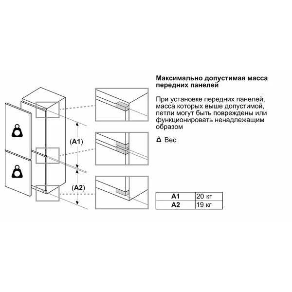 Serie|6 Встраиваемый холодильник с нижней морозильной камерой 193.5*70.8*54.5 см - изображение 9