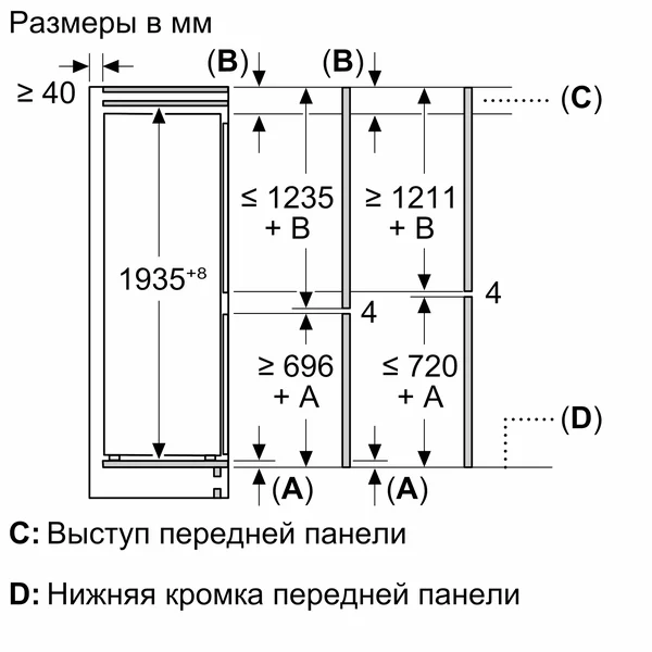 Serie|6 Встраиваемый холодильник с нижней морозильной камерой 193.5*70.8*54.5 см - изображение 12