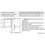 Serie|6 Отдельностоящий холодильник с морозильной камерой 193*70*80 см белое стекло - миниатюра 7
