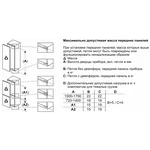Serie|6 Встраиваемый холодильник 177.2*55.8*54.5 см - миниатюра 11