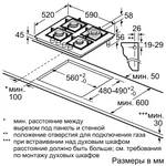 Serie|6 Газовая варочная поверхность 60 см с wok конфоркой черная - миниатюра 8