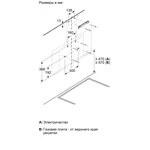 Serie|4 Вытяжка наклонная 90 см черная - миниатюра 5