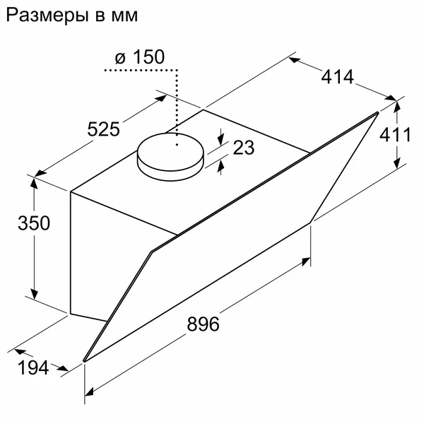 Serie|4 Вытяжка наклонная 90 см черная - изображение 4