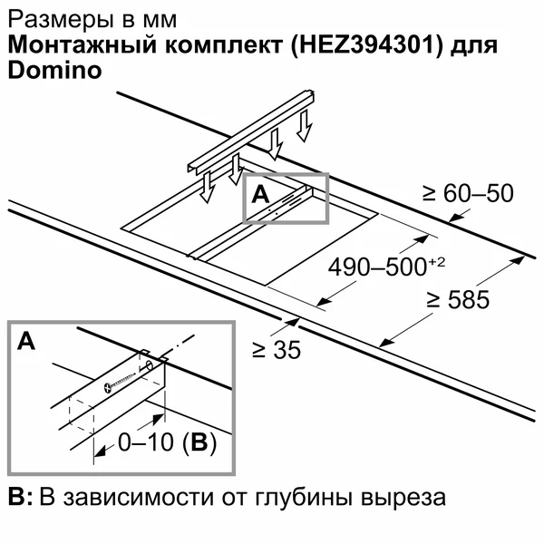 Serie|8 Индукционная варочная панель Domino Flex zone 30 см - изображение 14