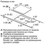 Serie|6 Электрическая варочная панель 60 см - миниатюра 6