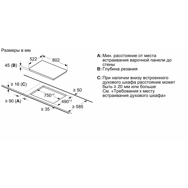 Serie|6 Электрическая варочная панель 80 см - изображение 6