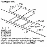 Serie|8 Газовая варочная панель Domino Wok 30 см - миниатюра 6