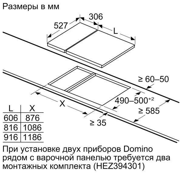 Serie|8 Газовая варочная панель Domino Wok 30 см - изображение 7