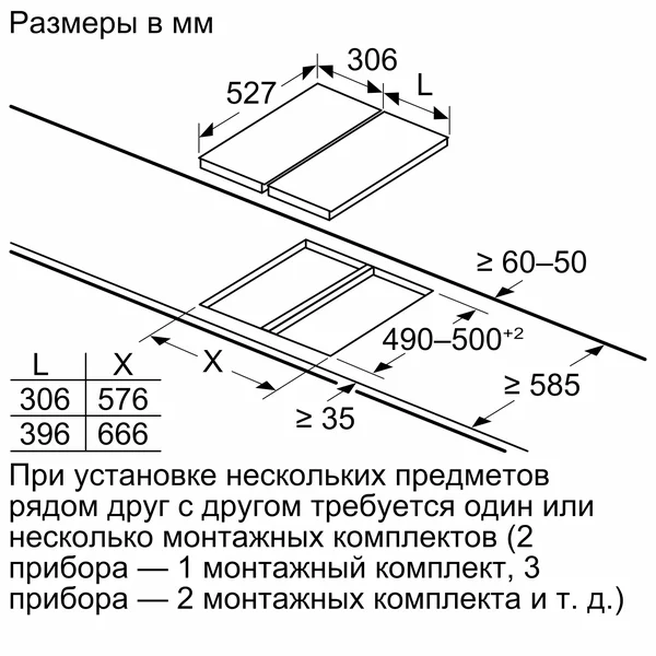 Serie|8 Газовая варочная панель Domino Wok 30 см - изображение 9