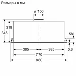 Serie|6 Вытяжка встраиваемая 86 см - миниатюра 7