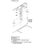 Serie|4 Вытяжка настенного монтажа 90 см нерж сталь - миниатюра 9