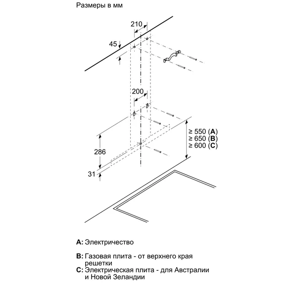 Serie|4 Вытяжка настенного монтажа 90 см нерж сталь - изображение 8