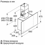 Serie|4 Вытяжка настенного монтажа 90 см черное стекло - миниатюра 6