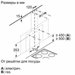 Serie|4 Вытяжка настенного монтажа 90 см черное стекло - миниатюра 8