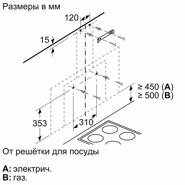 Serie|4 Вытяжка настенного монтажа 90 см черное стекло - изображение 8