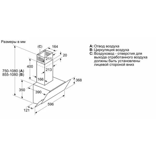 Serie|4 Вытяжка наклонная 60 см Neoklassik жемчужно-белая - изображение 6