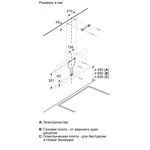 Serie|4 Вытяжка наклонная 60 см белая - миниатюра 7