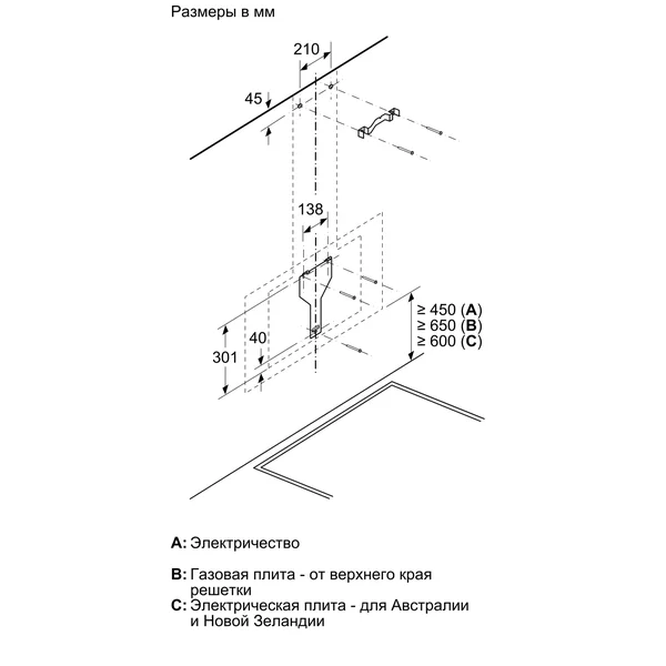 Serie|4 Вытяжка наклонная 60 см белая - изображение 7