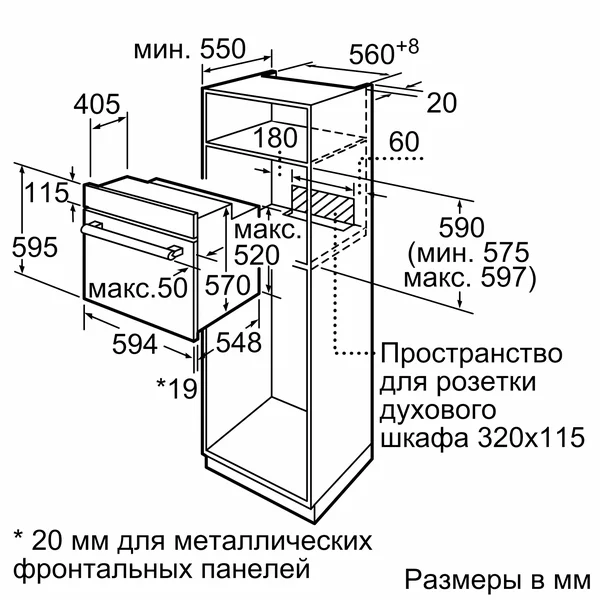 Serie|6 Духовой шкаф с функцией добавленного пара нерж сталь - изображение 8