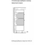 Serie|8 Духовой шкаф с микроволновкой черный - миниатюра 9